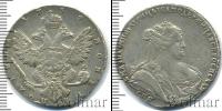 Монета 1730 – 1740 Анна Иоанновна 1 полтина Серебро 1739