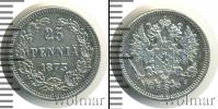 Монета 1855 – 1881 Александр II 25 пенни Серебро 1873