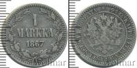 Монета 1855 – 1881 Александр II 1 марка Серебро 1867