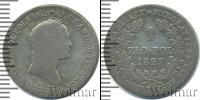 Монета 1825 – 1855 Николай I 1 злотый Серебро 1827