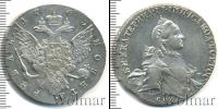 Монета 1762 – 1796 Екатерина II 1 рубль Серебро 1763
