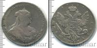 Монета 1730 – 1740 Анна Иоанновна 1 полтина Серебро 1739