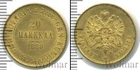 Монета 1855 – 1881 Александр II 20 марок Золото 1880