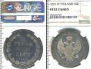 Монета 1825 – 1855 Николай I 1 1/2 рубля Серебро 1833