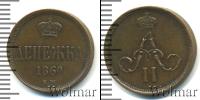 Монета 1855 – 1881 Александр II 1 деньга Медь 1860