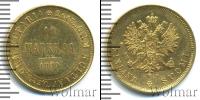 Монета 1855 – 1881 Александр II 10 марок Золото 1879