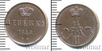 Монета 1855 – 1881 Александр II 1 деньга Медь 1858