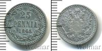 Монета 1855 – 1881 Александр II 25 пенни Серебро 1865