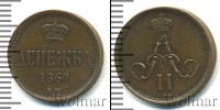 Монета 1855 – 1881 Александр II 1 деньга Медь 1860