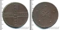 Монета 1689 – 1725 Петр I 5 копеек Медь 1724