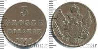 Монета 1825 – 1855 Николай I 3 гроша Медь 1828