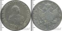 Монета 1741 – 1761 Елизавета Петровна 1 полтина Серебро 1745