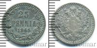Монета 1855 – 1881 Александр II 25 пенни Серебро 1865