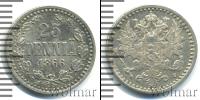 Монета 1855 – 1881 Александр II 25 пенни Серебро 1866