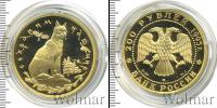 Монета Современная Россия 200 рублей Золото 1995