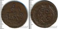 Монета 1762 – 1796 Екатерина II 1 копейка Медь 1763
