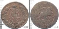 Монета 1762 – 1796 Екатерина II 1 копейка Медь 1763