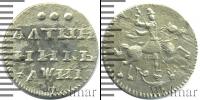 Монета 1689 – 1725 Петр I Алтын Серебро 1718