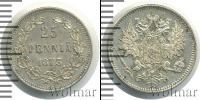 Монета 1855 – 1881 Александр II 25 пенни Серебро 1873
