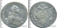 Монета 1762 – 1796 Екатерина II 1 рубль Серебро 1763
