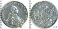 Монета 1762 – 1796 Екатерина II 1 рубль Серебро 1763