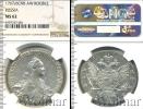Монета 1762 – 1796 Екатерина II 1 рубль Серебро 1767