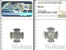 Монета 1801 – 1825 Александр I 5 копеек Серебро 1815