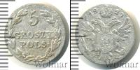 Монета 1825 – 1855 Николай I 5 грошей Серебро 1829