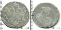 Монета 1730 – 1740 Анна Иоанновна 1 полтина Серебро 1739