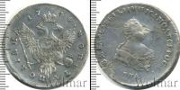 Монета 1741 – 1761 Елизавета Петровна 1 полтина Серебро 1744