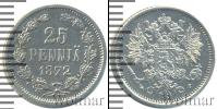 Монета 1855 – 1881 Александр II 25 пенни Серебро 1872
