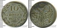 Монета 1801 – 1825 Александр I 10 грошей Серебро 1816