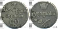Монета 1801 – 1825 Александр I 2 абаз Серебро 1806
