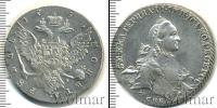 Монета 1762 – 1796 Екатерина II 1 рубль Серебро 1763