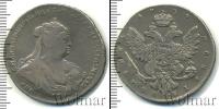 Монета 1730 – 1740 Анна Иоанновна 1 полтина Серебро 1739