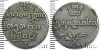 Монета 1825 – 1855 Николай I 2 абаз Серебро 1831