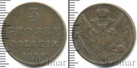 Монета 1825 – 1855 Николай I 3 гроша Медь 1828