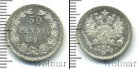 Монета 1881 – 1894 Александр III 50 пенни Серебро 1891