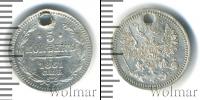Монета 1855 – 1881 Александр II 5 копеек Серебро 1861