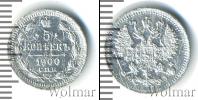 Монета 1894 – 1917 Николай II 5 копеек Серебро 1900