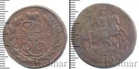 Монета 1762 – 1796 Екатерина II 1 копейка Медь 1763