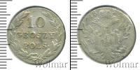 Монета 1801 – 1825 Александр I 10 грошей Серебро 1825