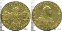 Монета 1762 – 1796 Екатерина II 10 рублей Золото 1768