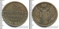 Монета 1825 – 1855 Николай I 3 гроша Медь 1827