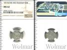 Монета 1801 – 1825 Александр I 5 копеек Серебро 1815
