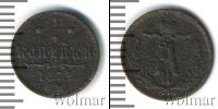 Монета 1855 – 1881 Александр II 1/4 копейки Медь 1872