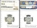 Монета 1894 – 1917 Николай II 15 копеек Серебро 1905