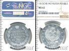 Монета 1801 – 1825 Александр I 1 рубль Серебро 1815