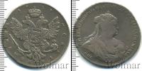 Монета 1730 – 1740 Анна Иоанновна 1 полтина Серебро 1739
