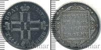 Монета 1796 – 1801 Павел I 1 полуполтинник Серебро 1799